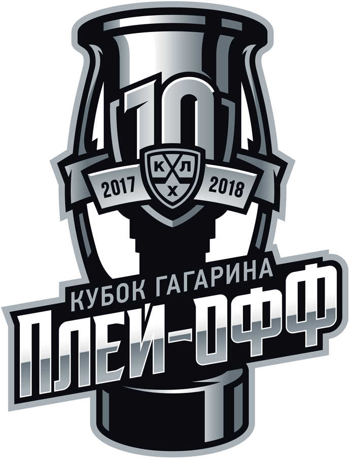 KHL Gagarin Cup Playoffs 2017 Primary Logo iron on heat transfer